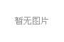 禁止代孕改为规范代孕? 这事儿争议挺大的